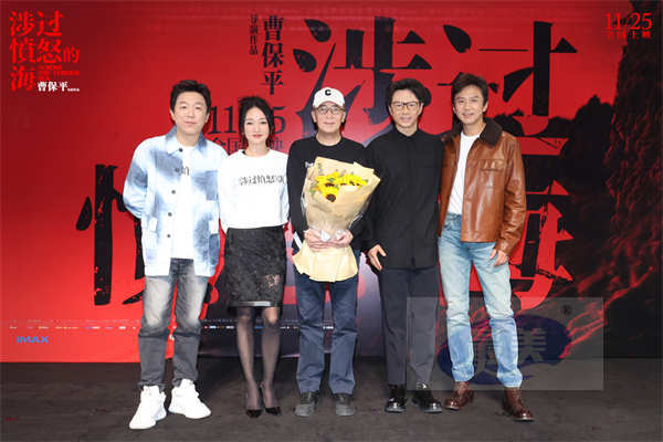 《涉过愤怒的海》上海路演 黄渤周迅邓超段奕宏“灼心”系列团建