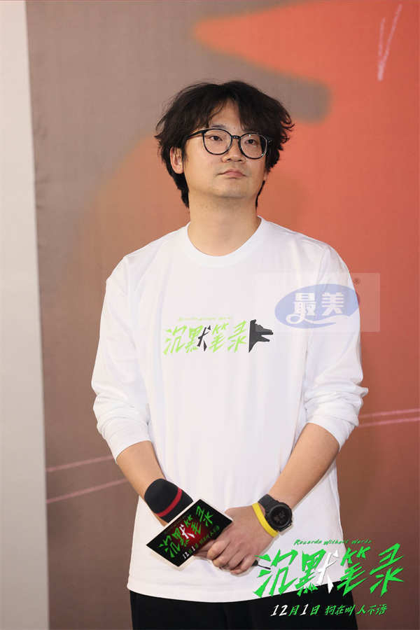 犯罪题材年末重磅影片《沉默笔录》北京首映礼 观众映后表白章宇演技