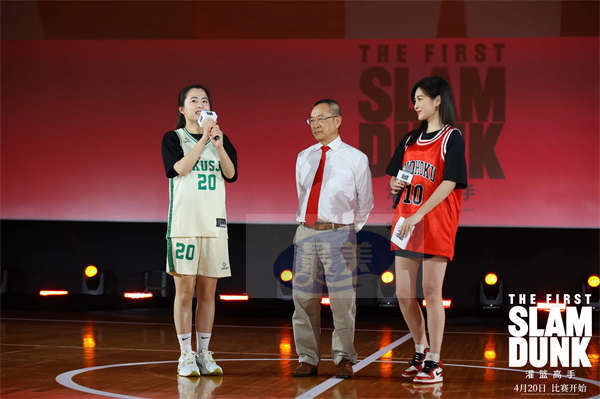 电影《灌篮高手》首映礼口碑爆了热度炸了 两代配音演员同台“青春圆满了”