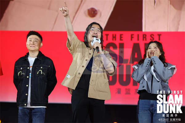 电影《灌篮高手》首映礼口碑爆了热度炸了 两代配音演员同台“青春圆满了”