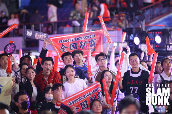 电影《灌篮高手》首映礼口碑爆了热度炸了 两代配音演员同台“青春圆满了”