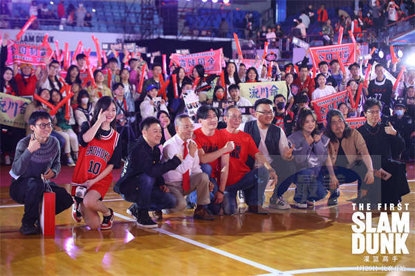 电影《灌篮高手》首映礼口碑爆了热度炸了 两代配音演员同台“青春圆满了”