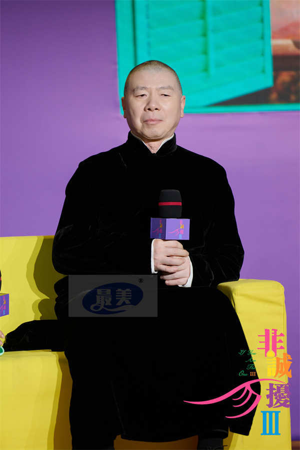 电影《非诚勿扰3》首次发布会真香 冯小刚葛优舒淇老友合体情怀跨年