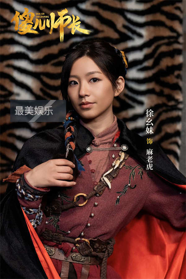 剧集《傻儿师长》发布会隆重举办 李伯清廖健携众主演出席