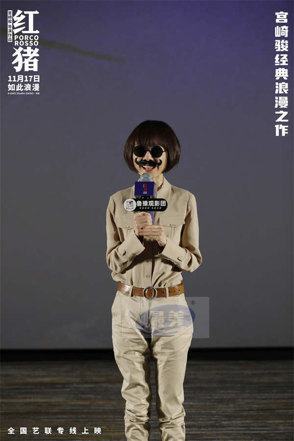 宫崎骏经典力作《红猪》中国首映 极致浪漫温暖初冬观众感动力荐