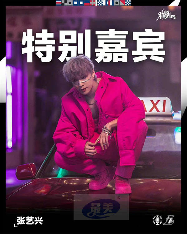 张艺兴受邀观看NBA洛杉矶德比 全新EP主打曲《面纱》在赛场响起