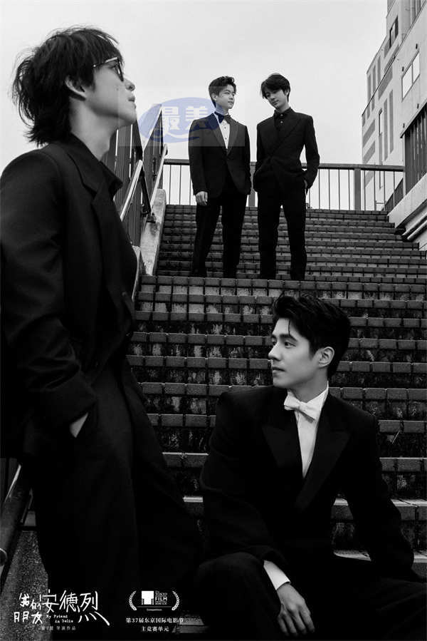 董子健刘昊然合体东京电影节 电影《我的朋友安德烈》首映值得回味引人深思