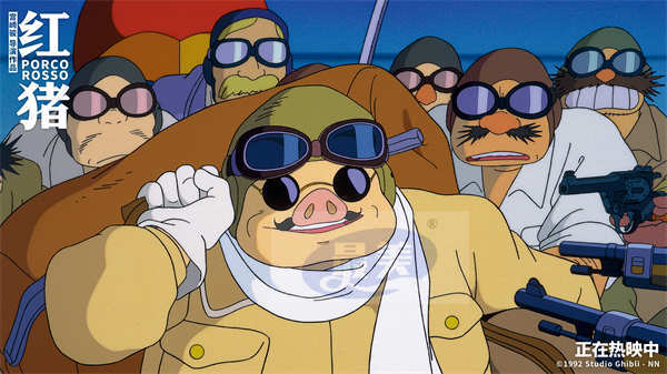 宫崎骏经典电影《红猪》今日上映 开启勇敢自由的浪漫飞行