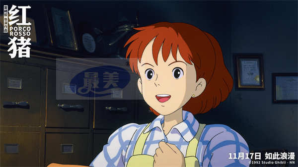 宫崎骏经典电影《红猪》曝光终极预告 追寻藏在蓝天里的理想与浪漫