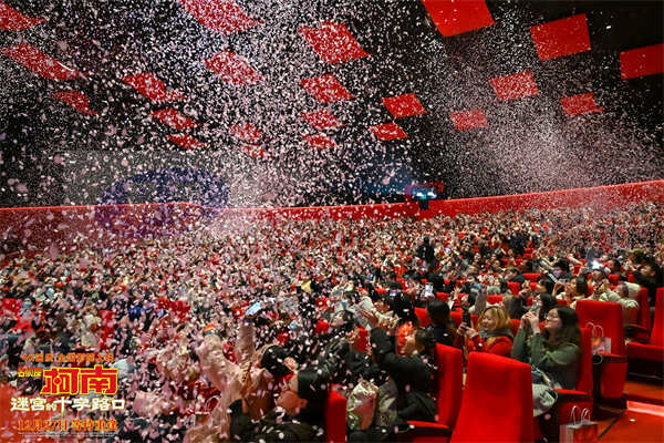 柯南迷宫的十字路口上海首映礼 千人共赴全国首场零点樱花雨