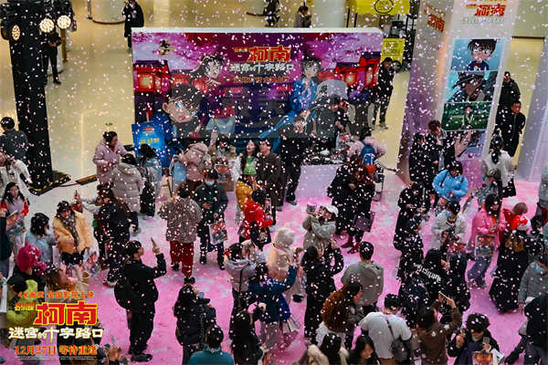 柯南迷宫的十字路口上海首映礼 千人共赴全国首场零点樱花雨