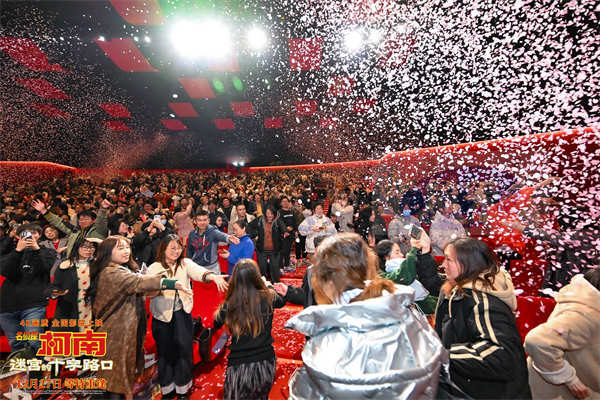 柯南迷宫的十字路口上海首映礼 千人共赴全国首场零点樱花雨