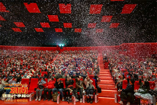 柯南迷宫的十字路口上海首映礼 千人共赴全国首场零点樱花雨
