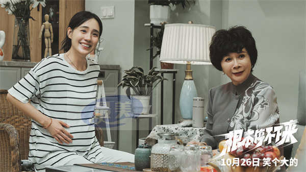 电影《根本停不下来》预售开启,喜剧人同车飙戏超速爆笑