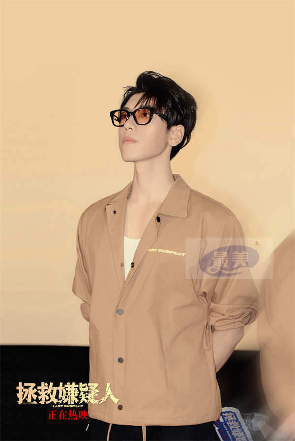 电影《拯救嫌疑人》广州路演 主创深度解析人物线与表演丰富细节