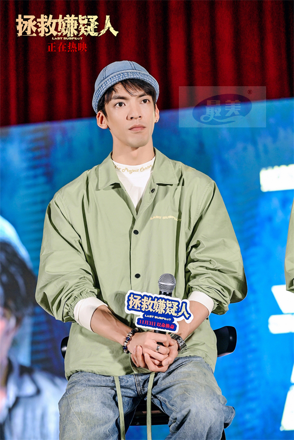 电影《拯救嫌疑人》武汉路演 主创获得成龙影视传媒学院学生花式“表白”