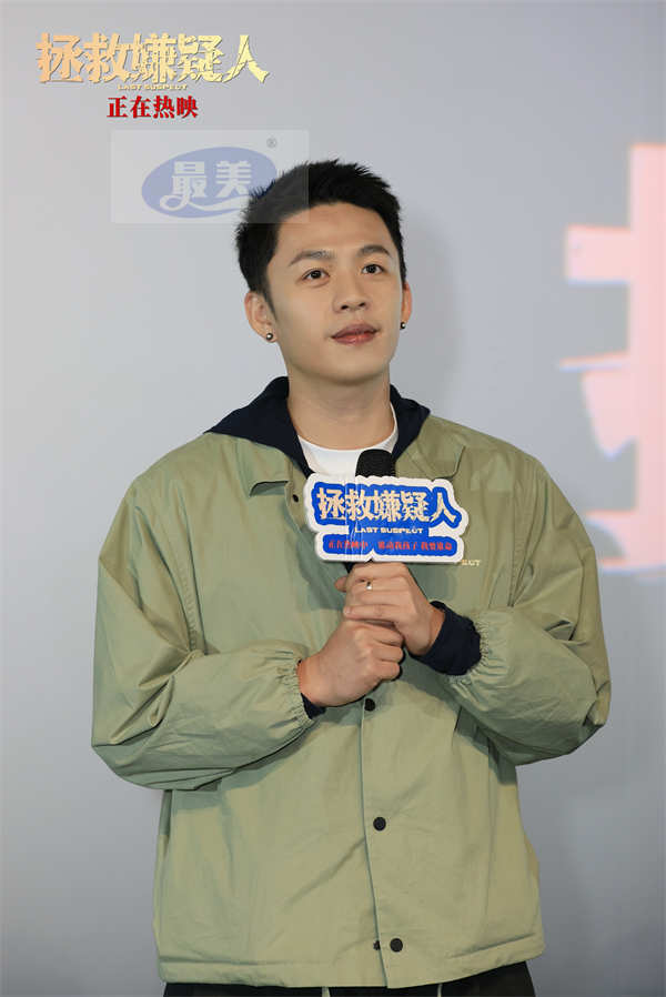 电影《拯救嫌疑人》西安路演广受好评 情感与现实话题引发深度探讨