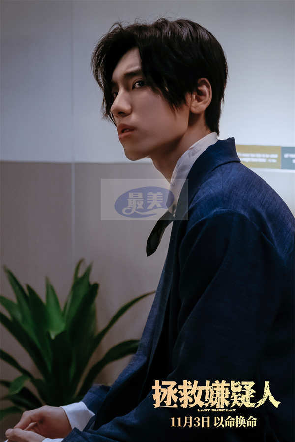 电影《拯救嫌疑人》曝“谁杀了她”预告 张小斐母亲身份遭惠英红质疑