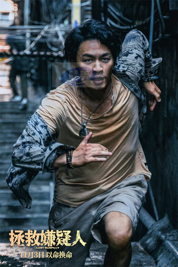 电影《拯救嫌疑人》曝“谁杀了她”预告 张小斐母亲身份遭惠英红质疑