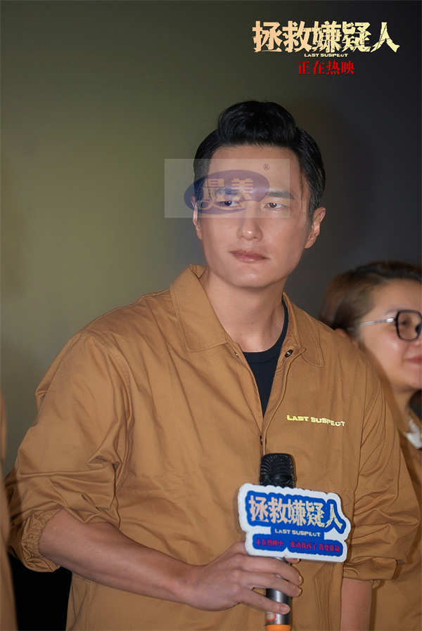 电影《拯救嫌疑人》郑州路演反响热烈 全新特辑聚焦网暴现实话题