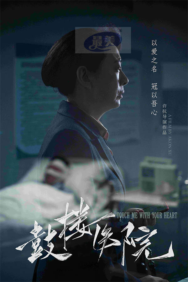 成龙电影A计划第六期 拍摄工坊短片作品开启线上云展映