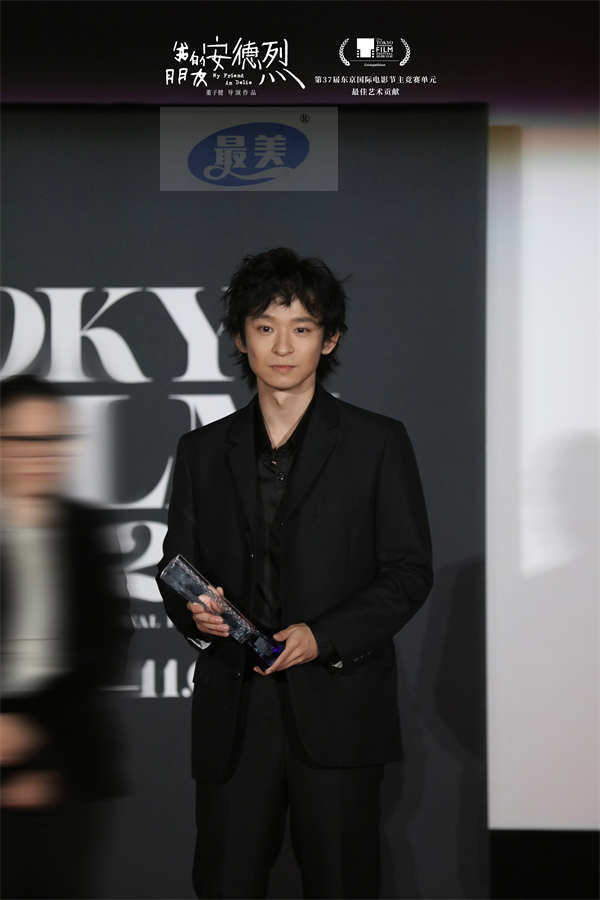 董子健导演首作《我的朋友安德烈》获东京国际电影节主竞赛单元最佳艺术贡献奖