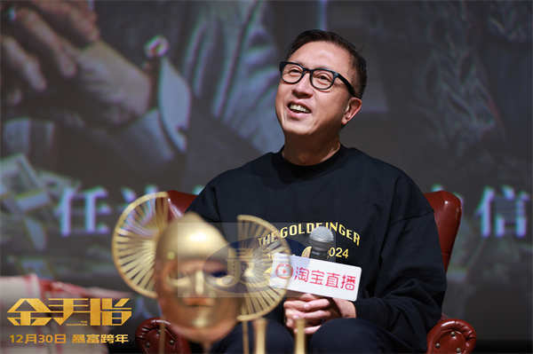 电影《金手指》上海路演 梁朝伟回应被刘德华保护“非常感动”