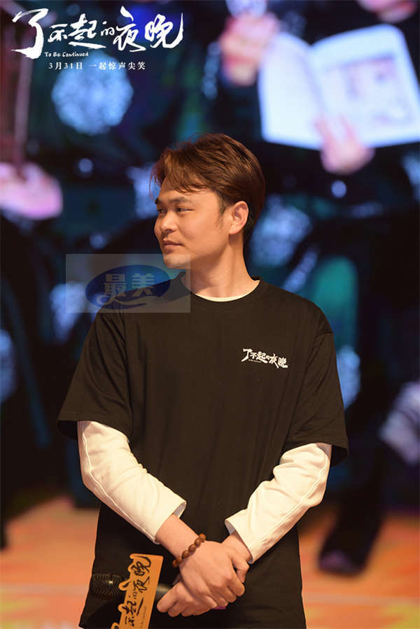 蒋龙梁龙蒋诗萌《了不起的夜晚》校园路演欢乐开启  惊喜反转带来肺腑欢乐