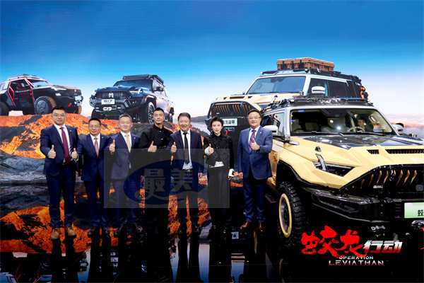 《蛟龙行动》登陆北京国际车展 公布首款海报 蛟龙小队全员亮相