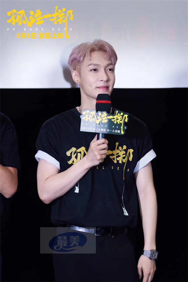 《孤注一掷》提档8月8日上映 昆明北京双城首映获近千万观众力赞