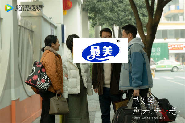 《故乡，别来无恙》首发预告 任素汐领衔“天府姐妹”重塑故乡命题