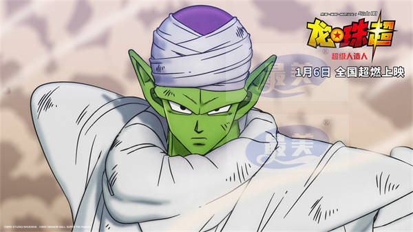 《龙珠超：超级人造人》曝“斗魂不灭”预告 悟饭比克携手对战红缎带军团