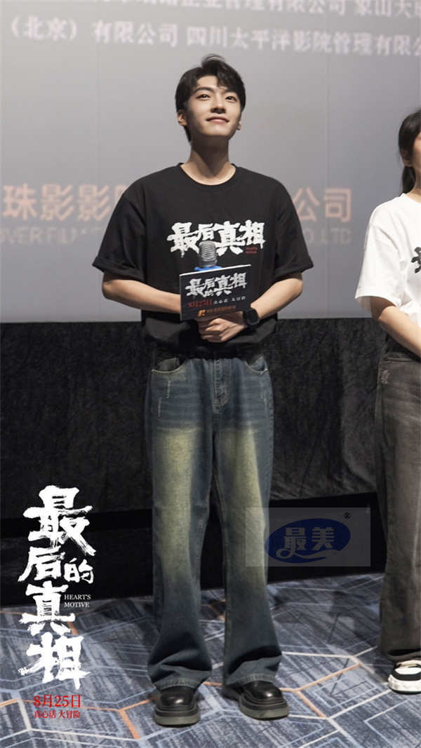 《最后的真相》广州路演多面丁义峰惊艳观众 黄晓明闫妮粤语台词还原名场面