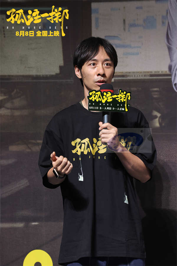 《孤注一掷》提档8月8日上映 昆明北京双城首映获近千万观众力赞