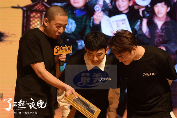 蒋龙梁龙蒋诗萌《了不起的夜晚》校园路演欢乐开启  惊喜反转带来肺腑欢乐