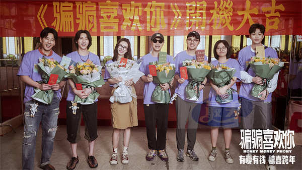 大鹏监制爱情喜剧《骗骗喜欢你》定档跨年  金晨孙阳再合作演绎“骗子情侣”