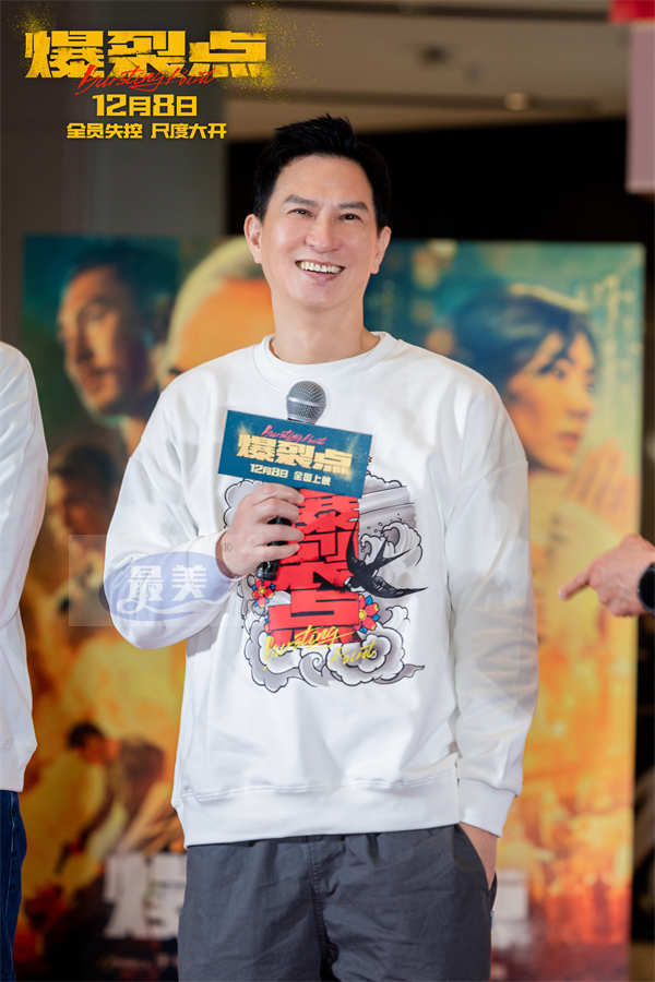 “只有林超贤才能超越林超贤”电影《爆裂点》路演武汉走进警官职业学院 “这样的电影多年未见”