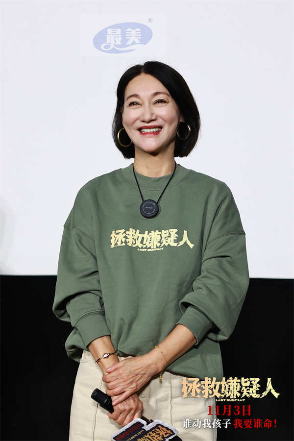 犯罪悬疑电影《拯救嫌疑人》重庆路演 观众盛赞“非常过瘾后劲十足”