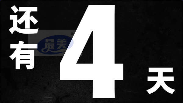 电影《灌篮高手》首映礼口碑爆了热度炸了 两代配音演员同台“青春圆满了”