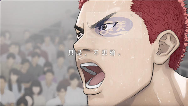 电影《灌篮高手》今日火爆上映 零点场爆满累计预售票房破多项纪录