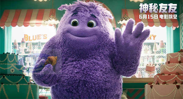 《神秘友友》提前观影口碑爆棚 天选少女登场启动欢乐拯救计划