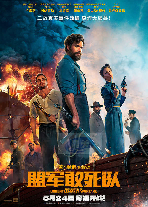 《盟军敢死队》预售开启 以爆制暴癫狂开战年度最疯电影燃炸来袭！