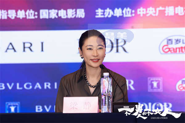 《一个男人和一个女人》上影节首场放映 黄渤倪妮合作“暗流涌动”