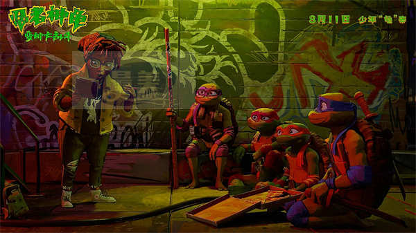 《忍者神龟：变种大乱斗》发布片段 四小神龟燃乐出道横扫坏蛋冒险像玩