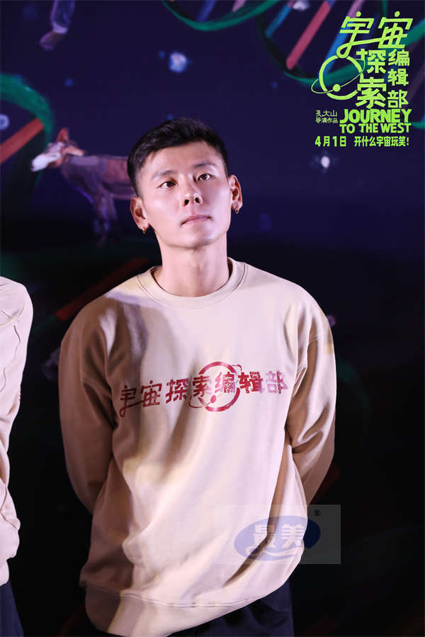 电影《宇宙探索编辑部》发布终极预告与海报 感受荒诞与现实交织的温情