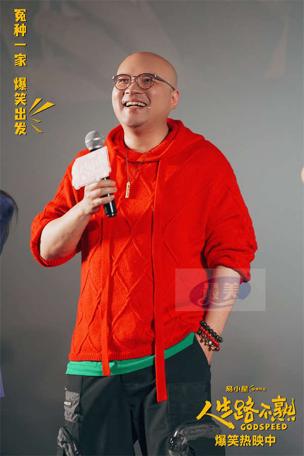 《人生路不熟》曝“五一放假群公告”特别视频 沈阳长春哈尔滨路演有笑有泪