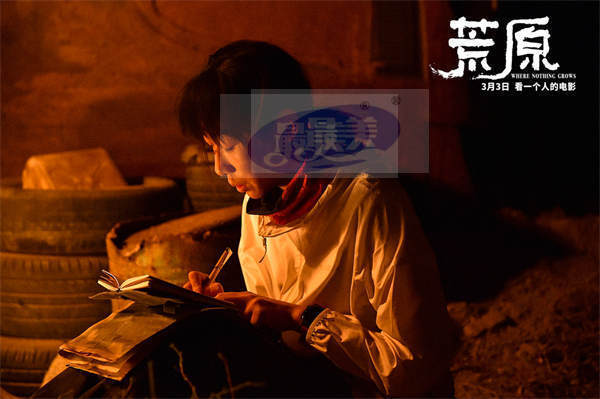 《荒原》发预告海报定档3.3 任素汐挑战Solo冒险