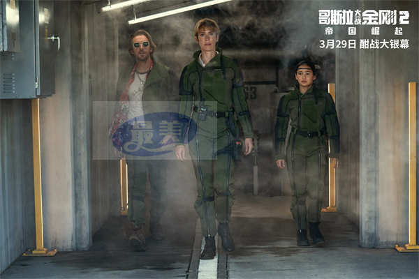 传奇巨制开年炸场 “甜茶”联动“怪兽顶流”三月燃爆大银幕