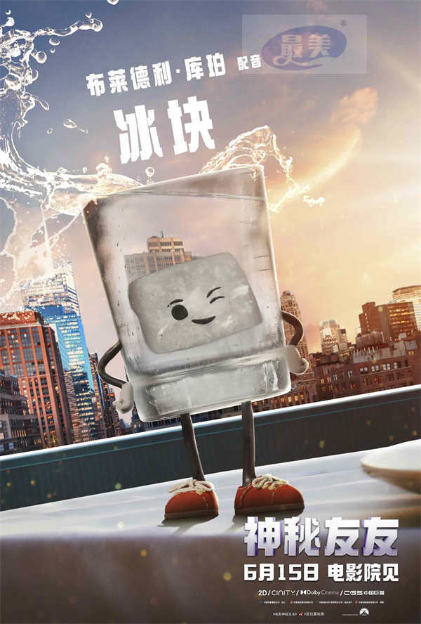 《神秘友友》发布“友声友色”特辑 群星献声注入灵魂戏内戏外乐趣拉满