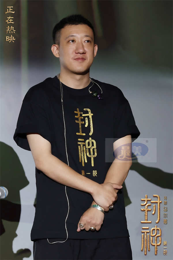 电影《封神第一部》全国巡回礼呼和浩特站 中国神话史诗再获观众盛赞